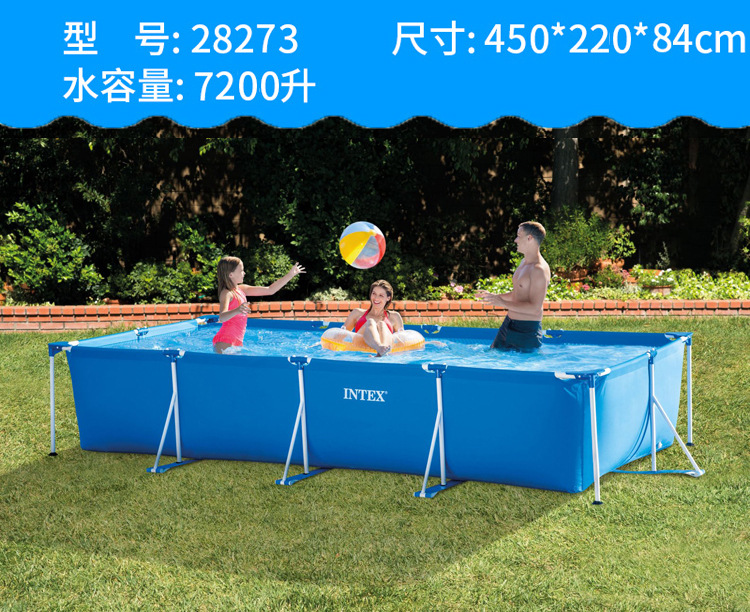 INTEX28273长方形管架戏水池支架儿童家庭游泳池加厚
