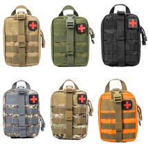 战术医疗包附件包配件包战术腰包迷彩多功能包户外登山救生包