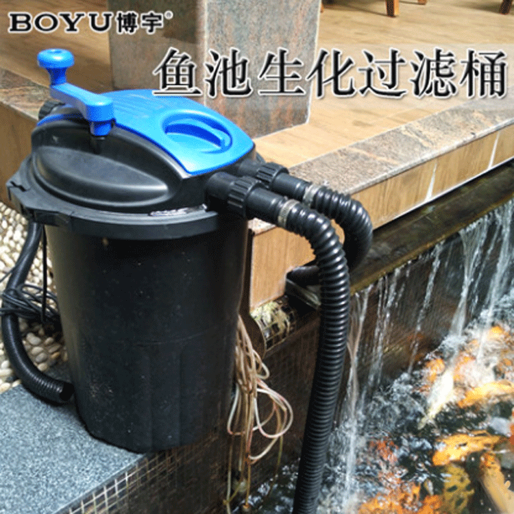 The Boyu fish pond filter is an external Jinli filter bucket box for pond sterilization and water purification, with high power