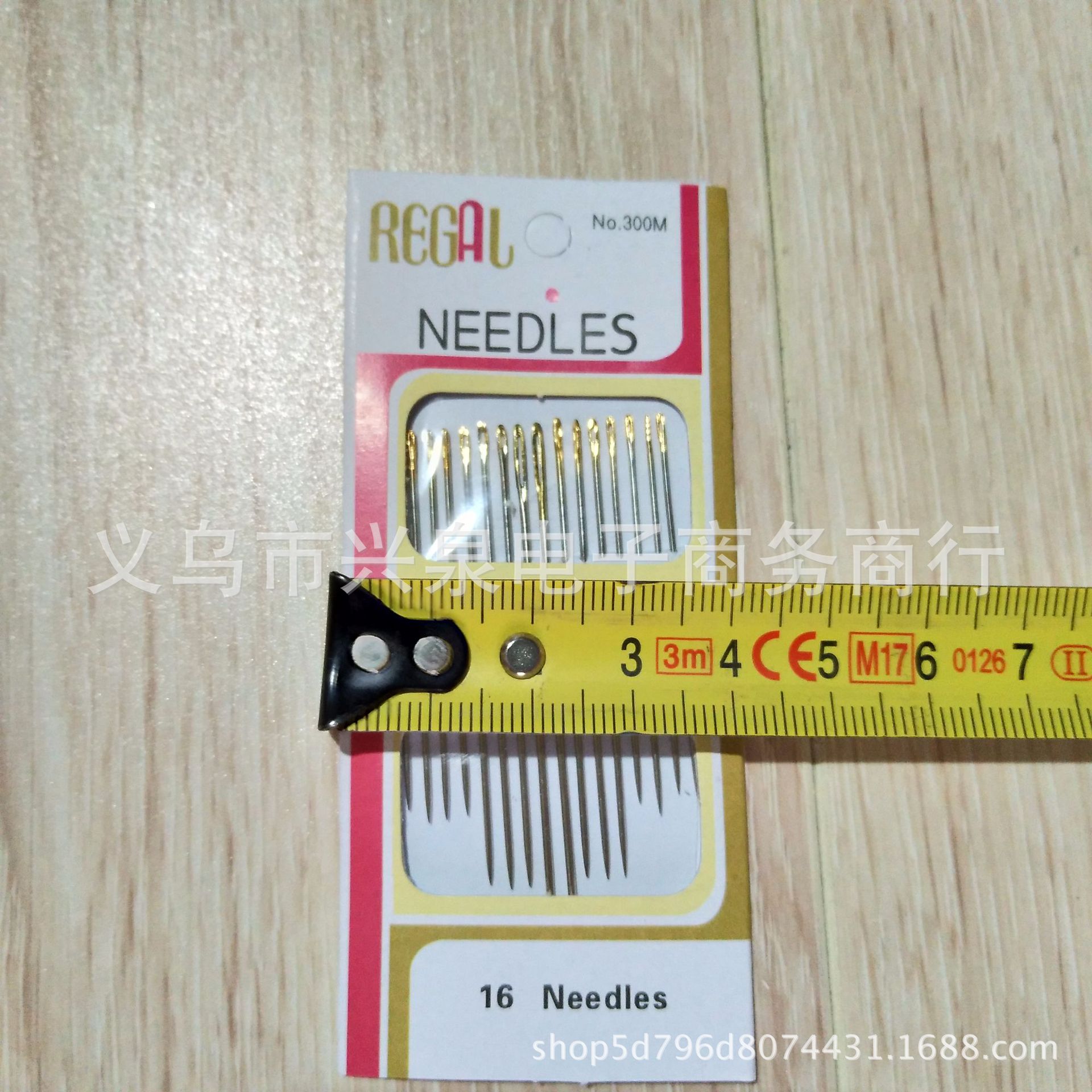别针/针线盒/葫芦铜别针/儿童小剪刀/大眼钢针白底实物图
