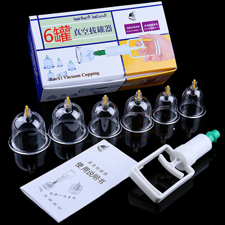 6 cups of vacuum cupping device, home thickened cups, cupping set, health-preserving non-glass cups, health care gift
