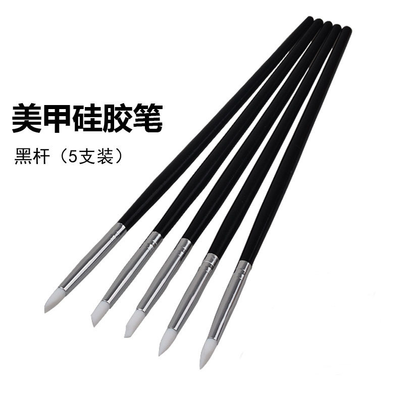 美甲硅胶笔 雕刻镂空笔 美甲胶头笔 优质木杆 5支套