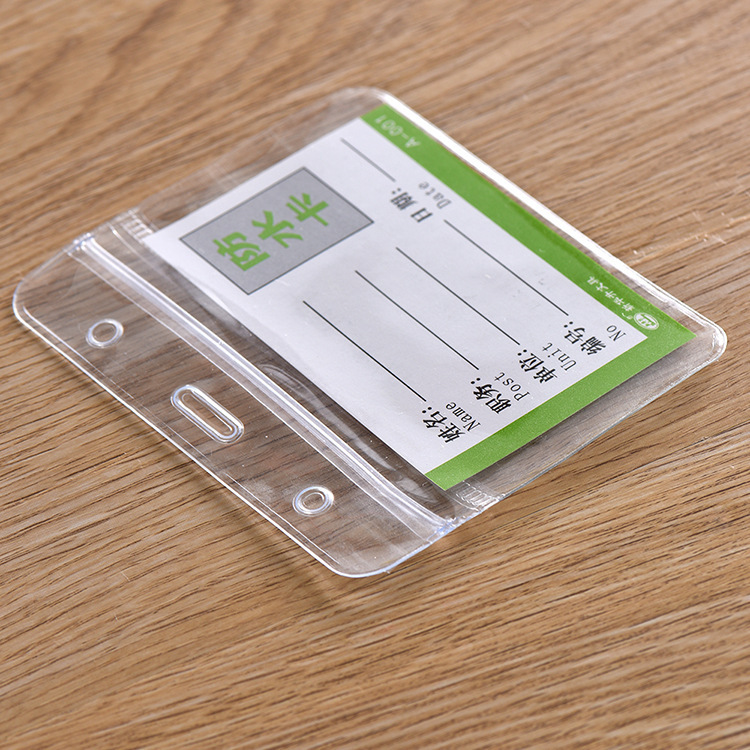 厂家批发防水拉链工作证卡套 学生证件卡套 软膜卡套定制 热销