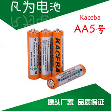 玩具家电专用 5号AA无汞环保电池 R6 1.5V 高容量锌锰碳性干