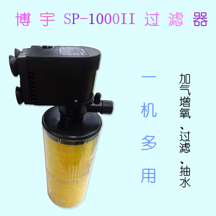 宝杰水族鱼缸造景过滤潜水泵/水族鱼缸器材器过滤潜水产品图