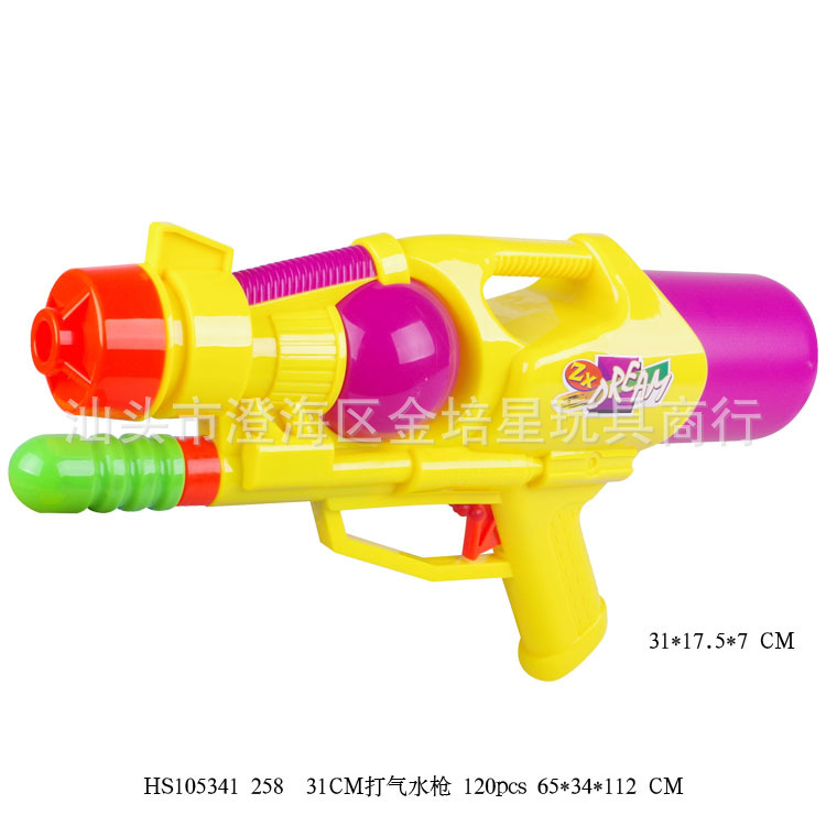 258 Zhuang Xing Air Gun 31Cm Air Gun Water Festival Toy Gun Children's Water Toy Gun Specification drawing