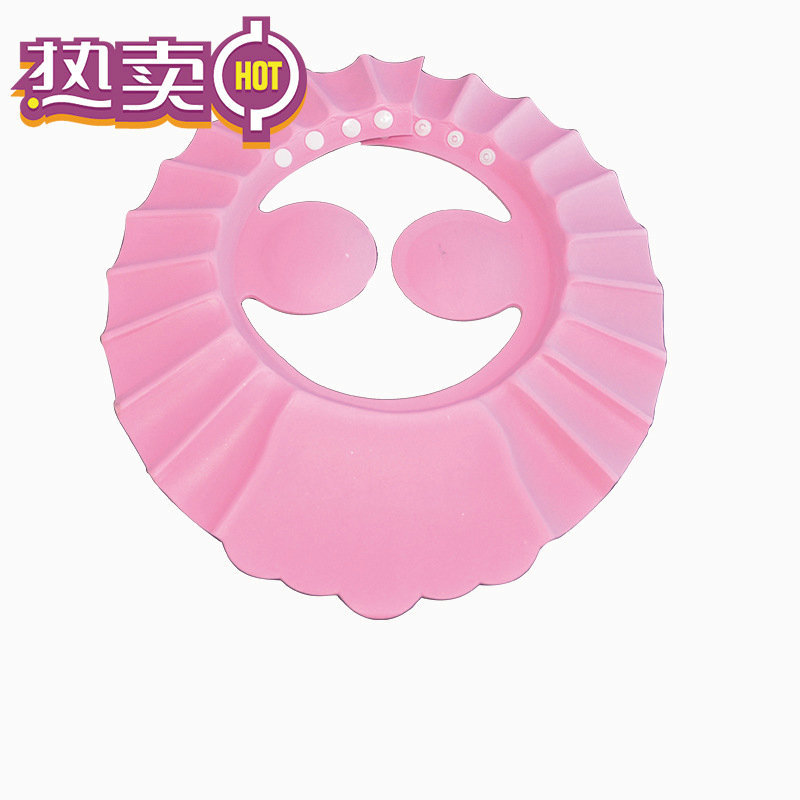 儿童浴帽婴幼儿洗发帽宝宝洗头帽防水帽洗澡帽可调节EVA帽