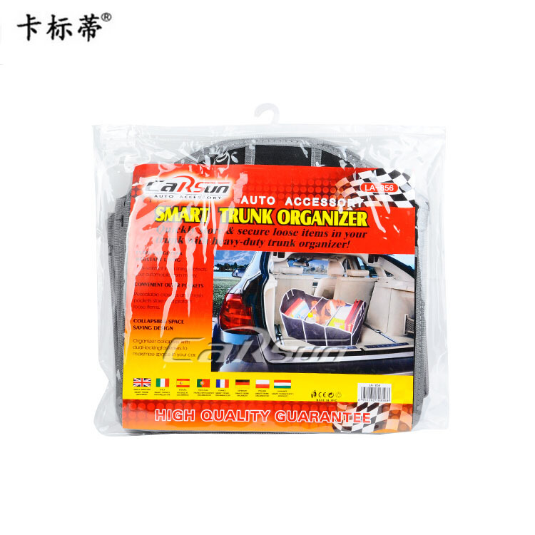 汽车后备箱储物箱/汽车收纳袋置物箱/牛津布收纳袋白底实物图