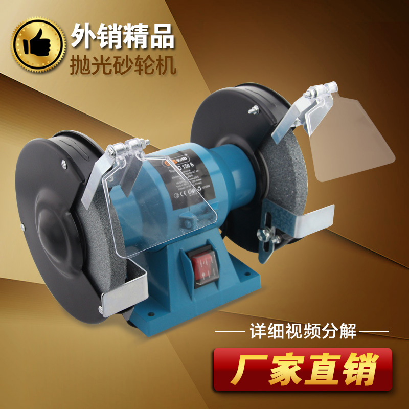 Grinder Table Small Household Industrial-Grade Electric Multi-Functional Hand Grinding Wheel Metal Polishing Machine Polishing And Sharpening Machine