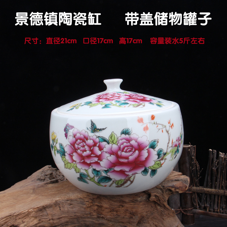 Jingdezhen ceramic jar circular storage jar with cover lard chili oil jar 5 jin sugar jar tea jar high temperature resistance