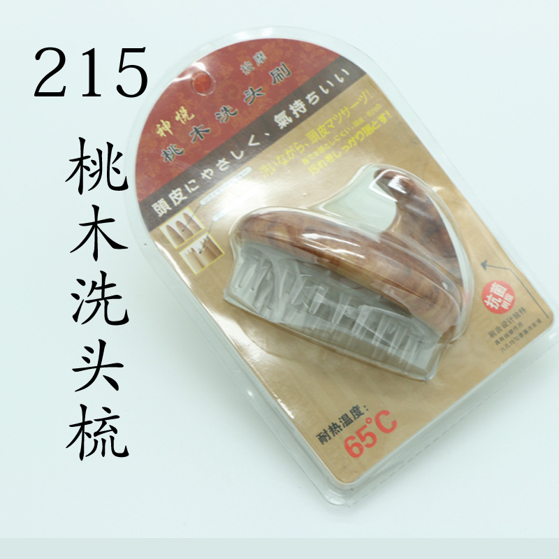 import白底实物图