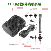 Aquarium grid pool CUF- sterilization variable frequency pump Submersible pump pool landscape pond fish pond fountain pump