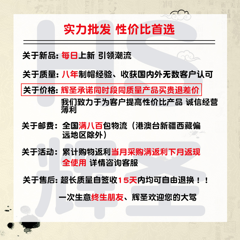 A Korean-style long-band baseball cap with a brim for women, a trendy street style for men, a versatile baseball cap with a curved brim for sun protection, and a trendy hip-hop style details Picture