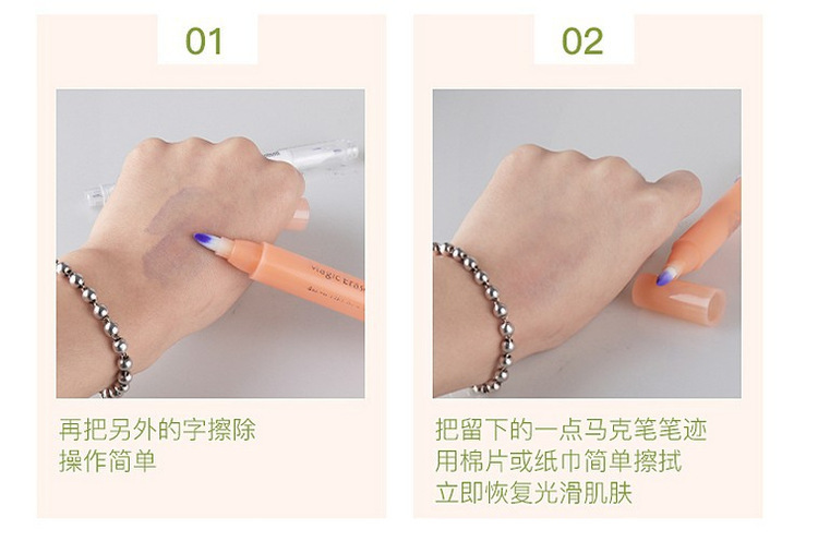 其他美妆工具实物图