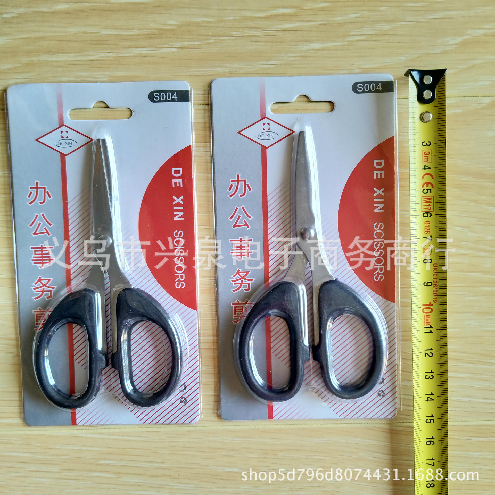 办公剪刀实物图