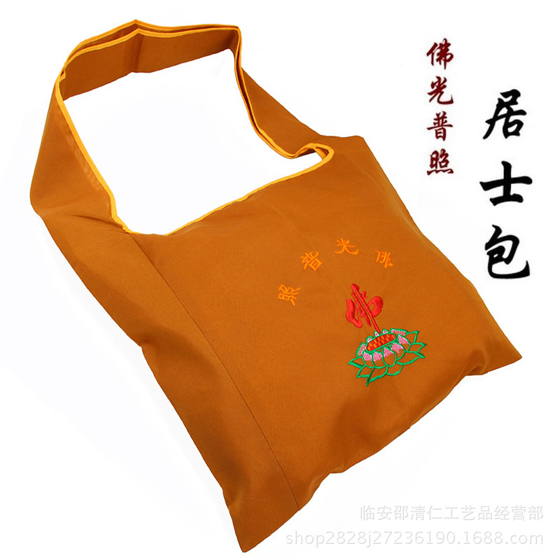 厂家供应 居士包福袋 罗汉袋 朝山袋大背包僧包香袋禅修包