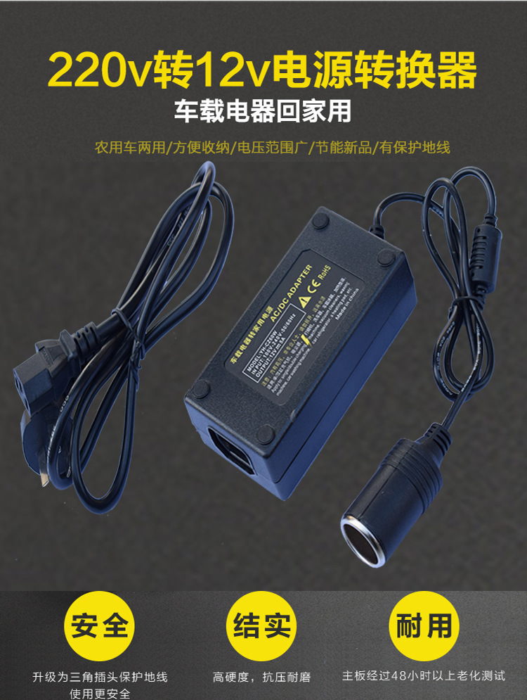 220V a 12V encendedor convertidor de potencia enchufe aspirador de coche bomba de carga refrigerador a enchufe doméstico pic 42