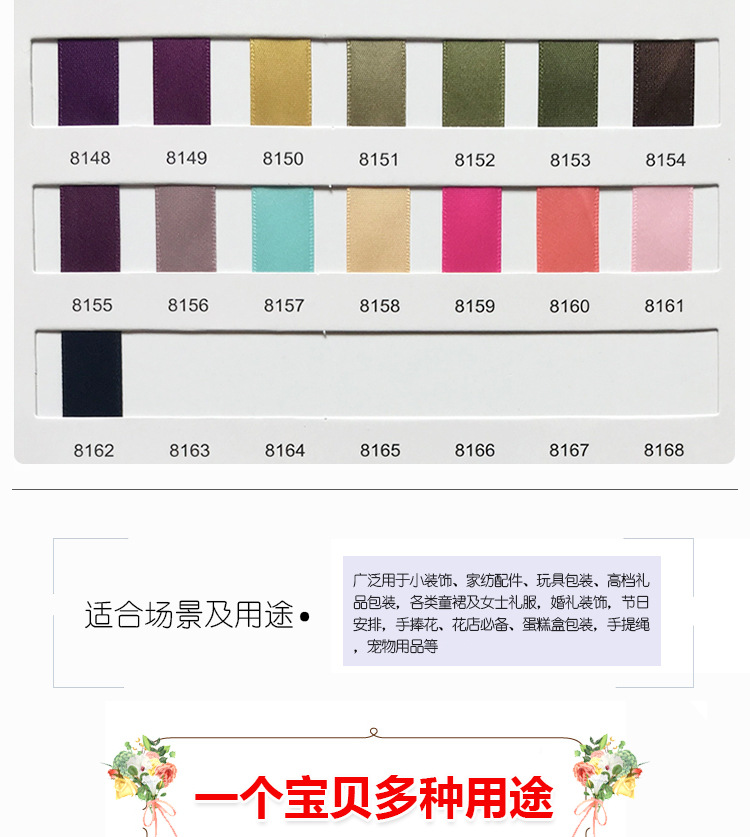 涤纶带底部图_05