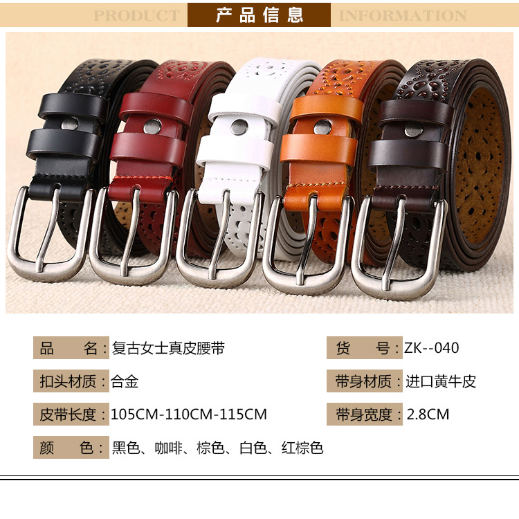 Women's Leather Belt Casual Hollow Belt Women's Fine Decoration Simple Fashion Needle Buckle Belt Pure Cowhide Specification drawing