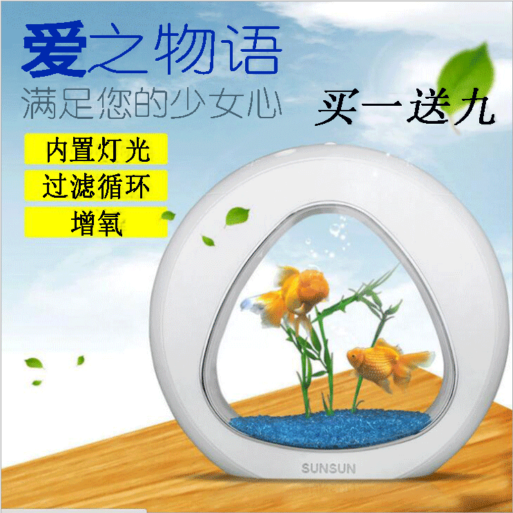 The desk mini aquarium creative desktop LED lighting can filter ecological acrylic fish tank aquarium