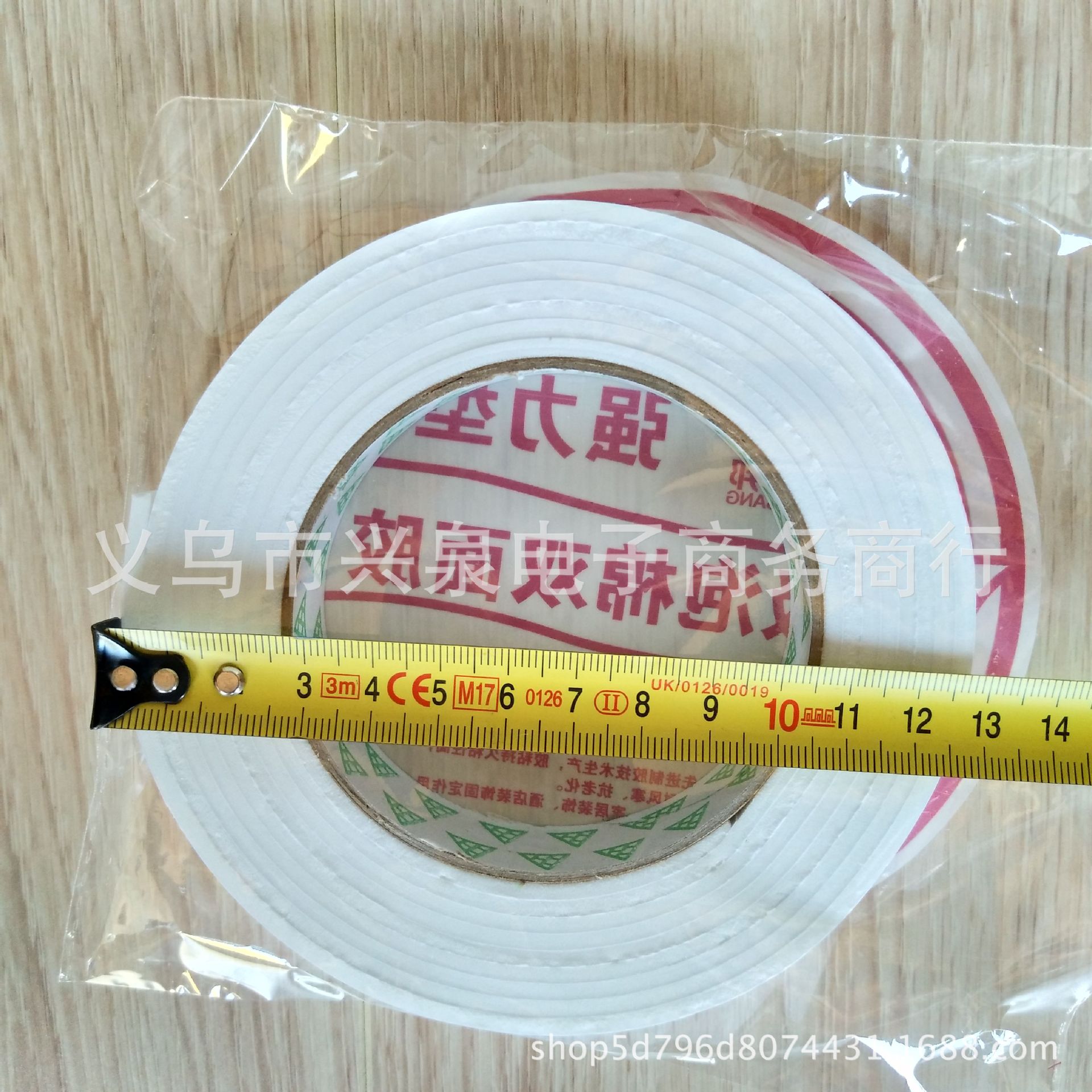 双面胶/手帐胶带/小号透明胶带/双面胶8mm/办公用品细节图