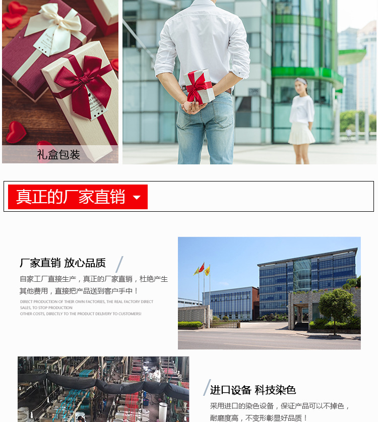 涤纶带底部图_07