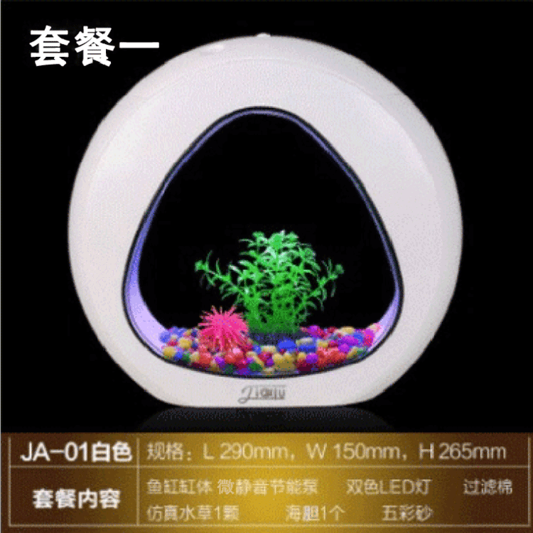 Jialu Small Ornamental Fish Desktop Fish Tank JA Series Ecological Acrylic Aquarium Creative Christmas Gift Application Scenario