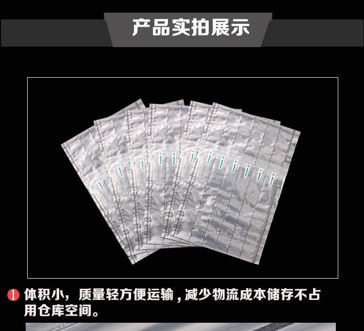Shockproof air column bag packaging roll material manufacturer, fragile protective inflatable bags, express shockproof filled bubble columns wholesale pic 9