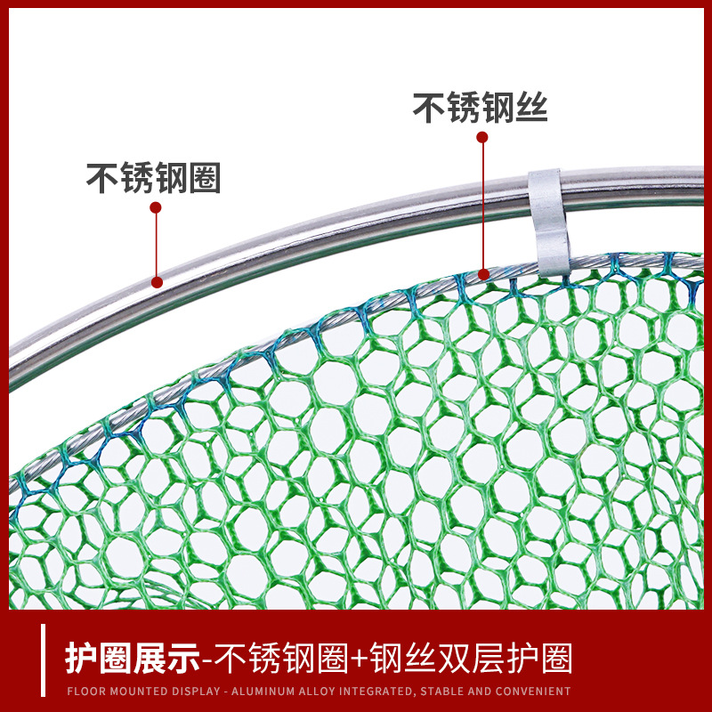 Stainless steel double-ring fish guard, double-ring universal positioning, glue-coated anti-hanging fish guard platform, fishing gear for fishermen, fish guard for fishing Application Scenario