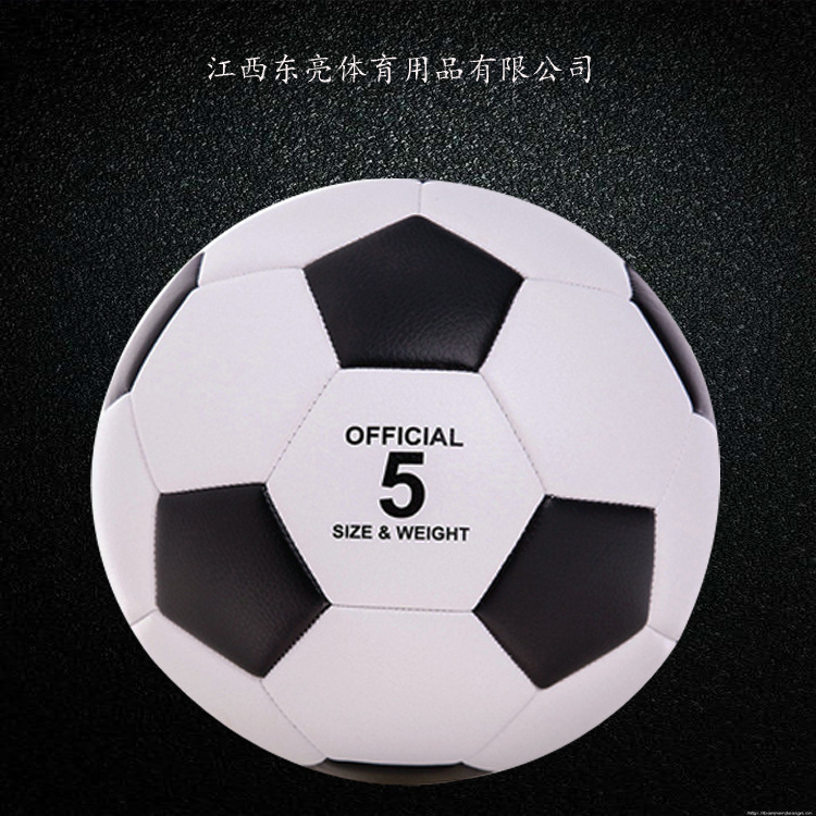Football manufacturer's No. 5, No. 4, No. 3, No. 2 children's footballs with ultra-bright leather and customizable logos Item Picture