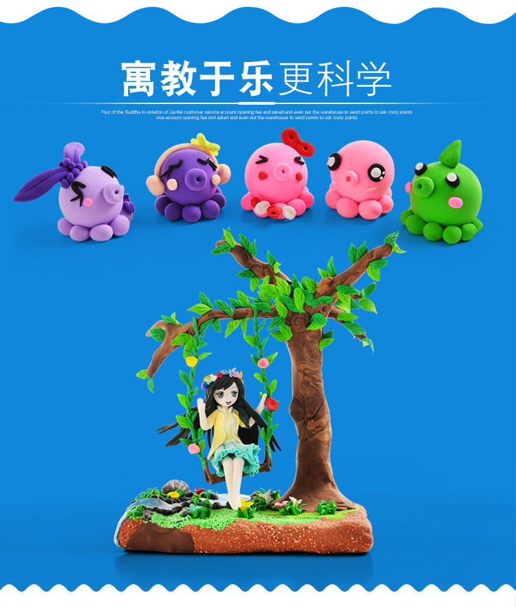 Beimeng Authentic Ultra Light Clay Manufacturers Direct Sales Space Clay Color Clay Playdough 100G Bag 24 Colors Optional Item Picture