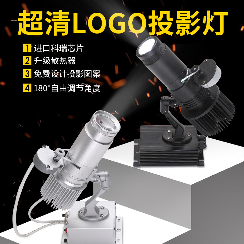 Projection light logo spotlights, outdoor and indoor door ground pattern text high-definition rotating led advertising projection lights full figure