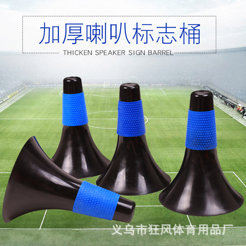 Ball obstacle sign bucket, basketball training thickened sign cone, horn tube, football training personal trainer horn bucket Specification image