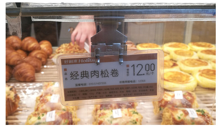 Bread price tag, bakery price tag, non-rusting pop clip, metal advertising clip, wing-shaped clip, cake label clip, pastry store price tag stand, dessert counter product label base, catering display price tag auxiliary accessories pic 7