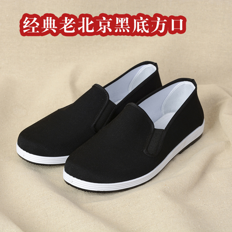 老北京布鞋布鞋/老北京布鞋/篮球鞋成人/布鞋亚麻/3517布鞋细节图