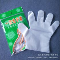 Disposable gloves Plastic transparent gloves Disposable plastic gloves Catering hair products