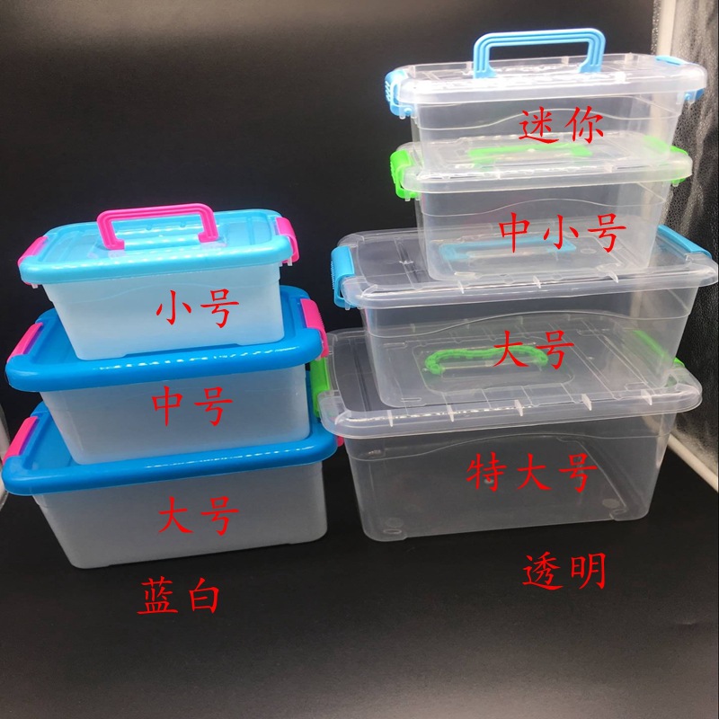 PP食品级透明塑料盒 有盖手提箱桌面玩具衣物储物盒 化妆品收纳盒详情图2