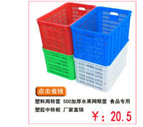 关联营销4