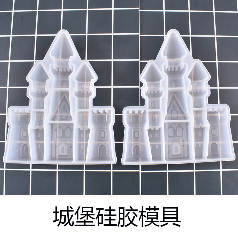 DIY水晶滴胶 ab胶 梦幻华丽 城堡硅胶模具工艺品摆件树脂摆件