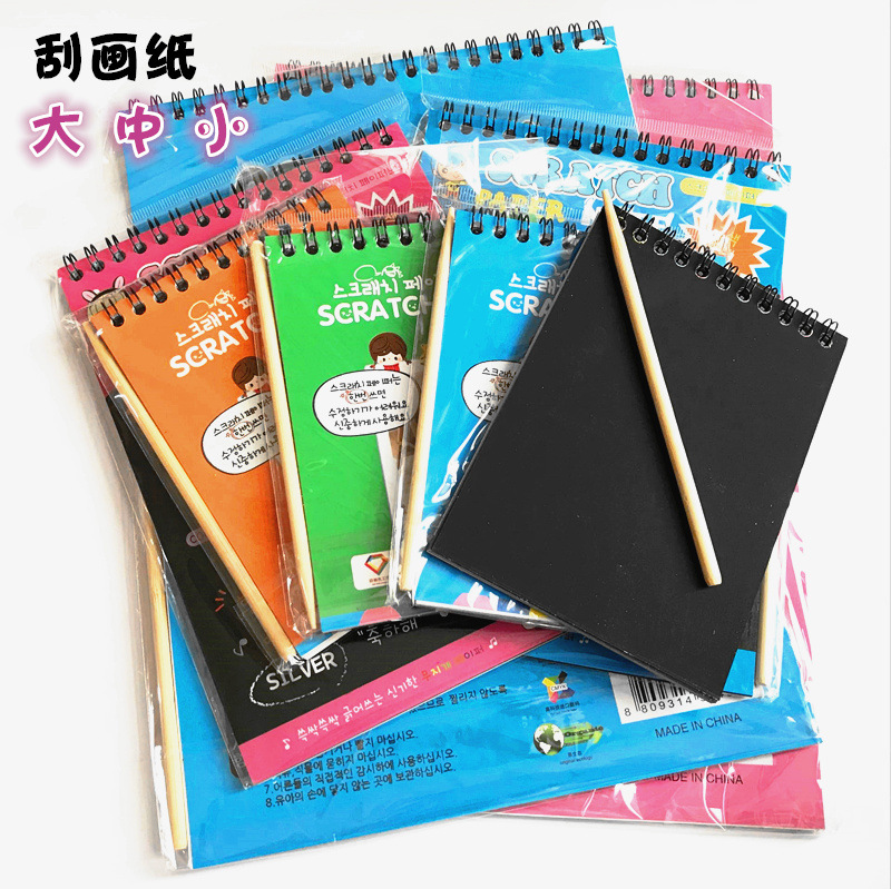 彩色毛线  球毛线  团儿童手 工制作DIY编织   粘贴画  幼儿园手详情5