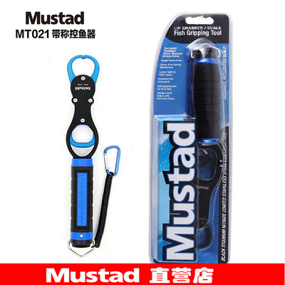 Mustad stainless steel belt scale fish control device MT021 lightweight self-locking fish control device fish clamp details Picture