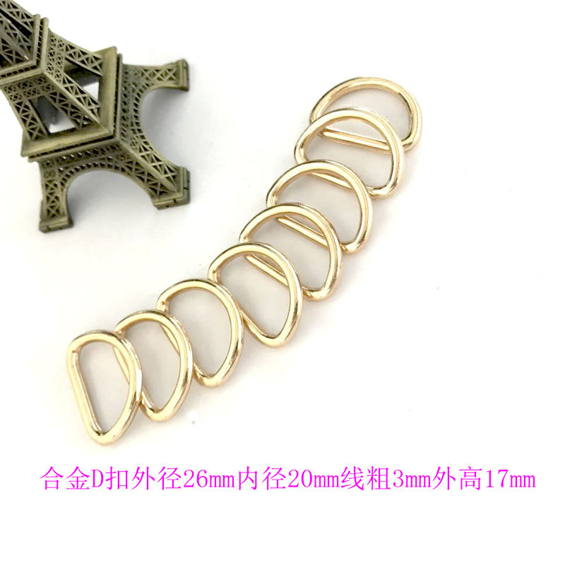 Alloy Closed Ring D Buckle Gold Silver Gun Bronze Bag With Adjusting Ring Crescent Ring Opening D Buckle Specification drawing