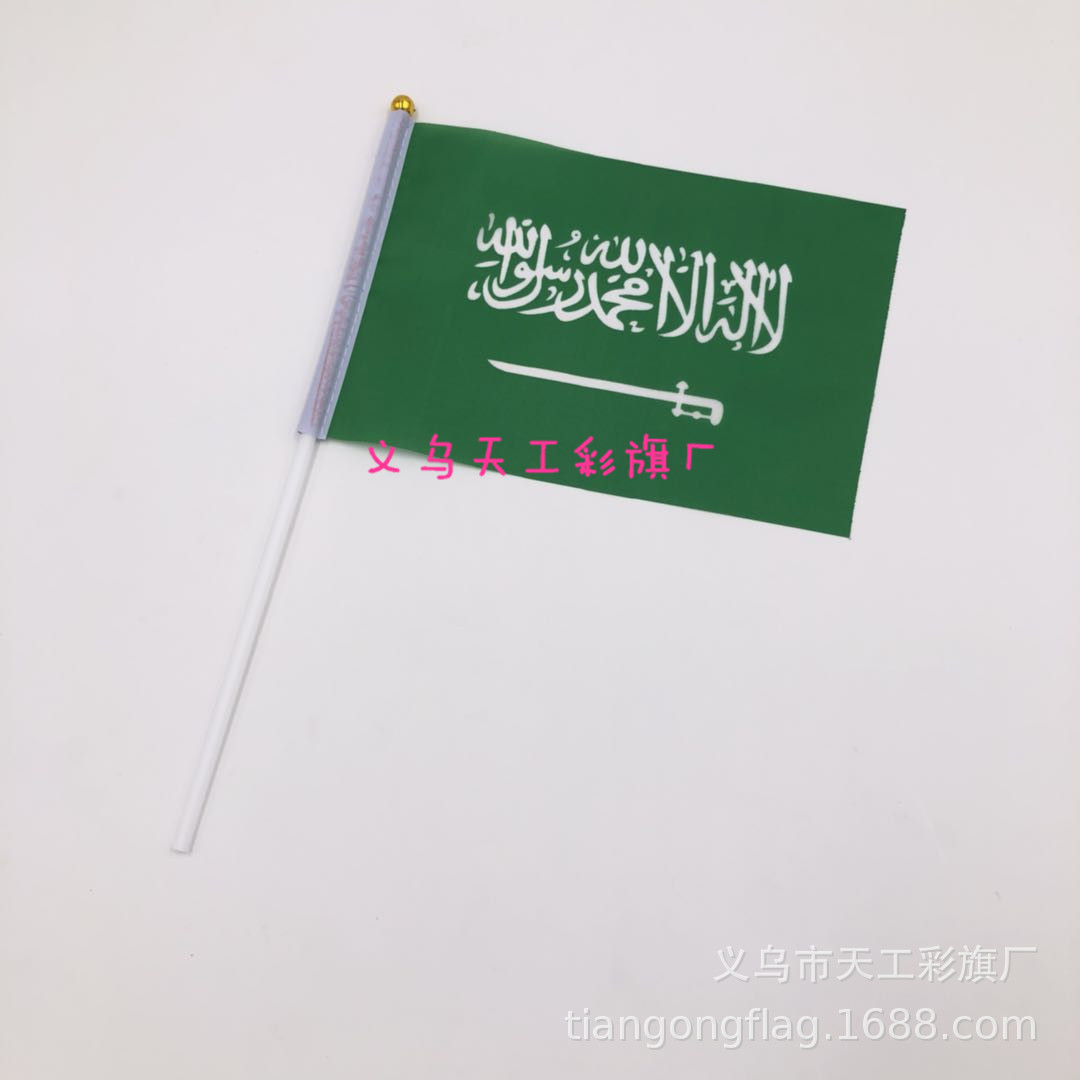厂家供应8号/世界各国国旗/定做旗帜产品图