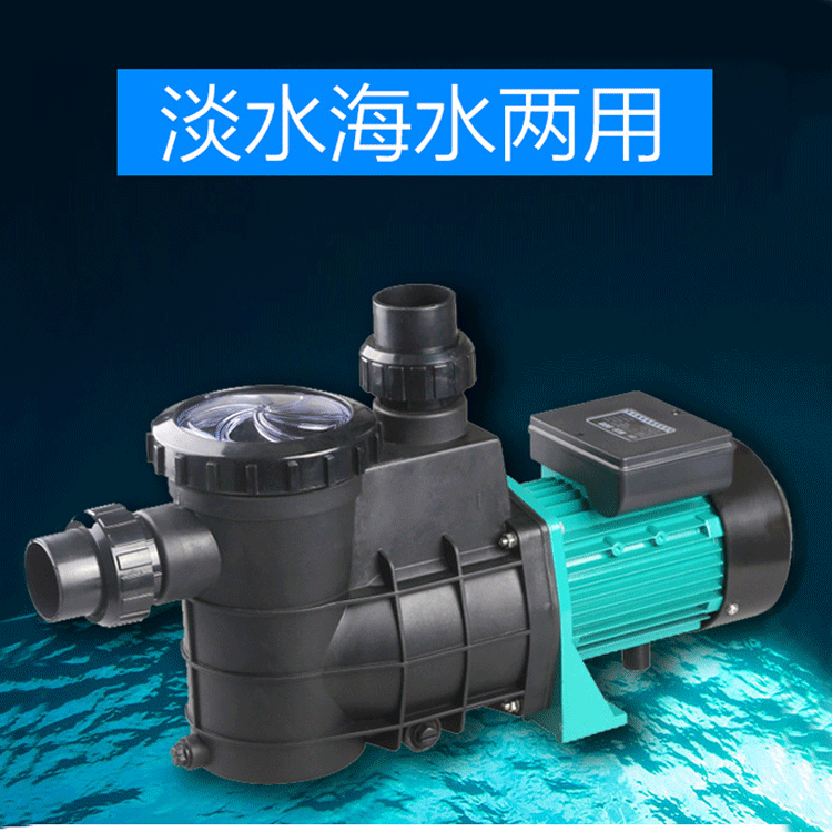 We supply fish tank water pumps, submersible fountain pumps, self-priming circulating water pumps and multi-functional submersible pumps