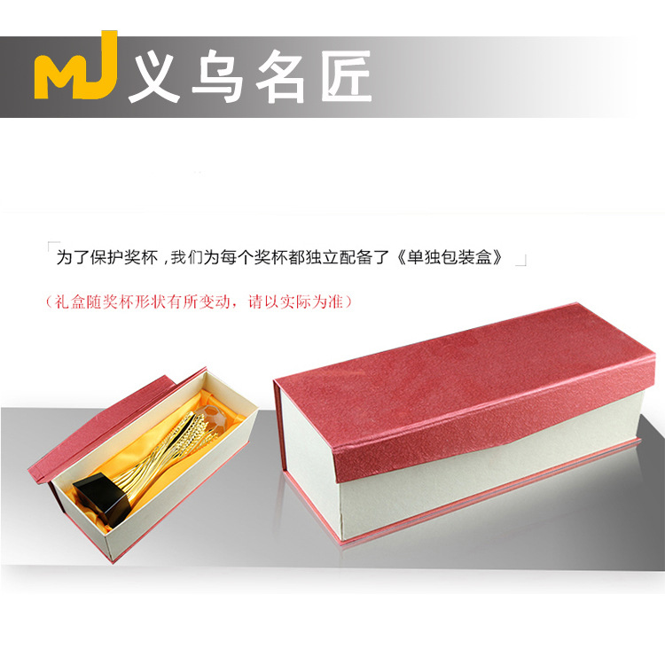 厂家定制树脂/金色奖杯/企业颁奖年会白底实物图