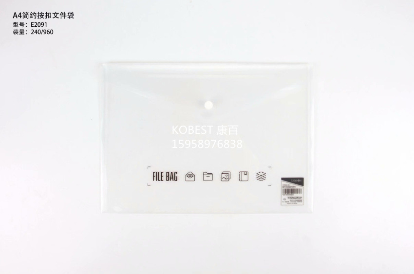 Gift and promotional item file bag, Kangbai Simple and eco-friendly snap folder, transparent file Bag E2091 Item Picture