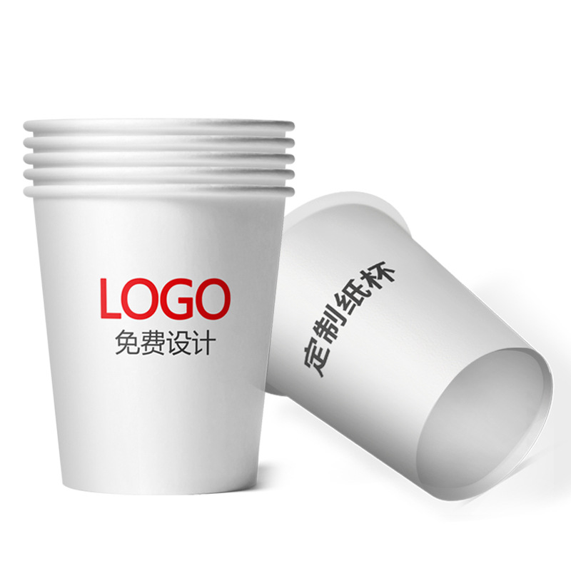 纸杯定制一次性纸杯定做LOGO加厚广告商务纸杯子水杯定制厂家订做详情图5