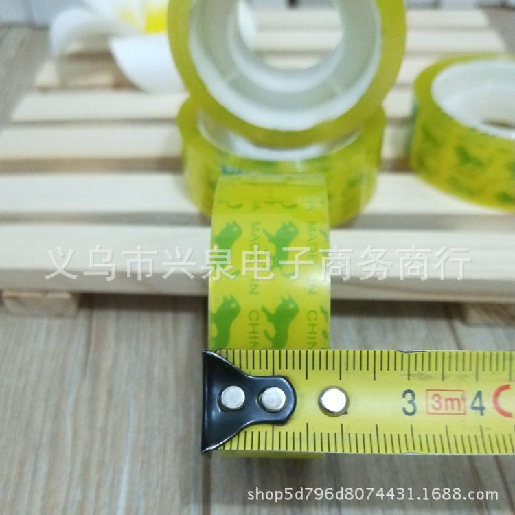 双面胶/手帐胶带/小号透明胶带/办公用品/双面胶胶带产品图