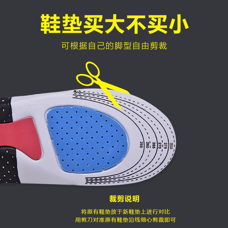 Manufacturers Direct Breathable Buffer Military Training Insole Men And Women Sweat Absorption Sports Insole Eva Insole Ground Stalls Supply Application Scenario