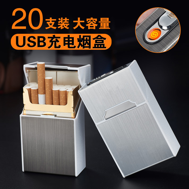 优先发货 HDA6创意装20只整包烟充电烟盒 20支金属烟盒充电点烟器详情图2